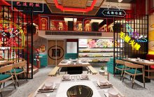 現(xiàn)代餐飲工裝設(shè)計(jì)新風(fēng)尚，巴適火鍋的餐飲裝修藝術(shù)